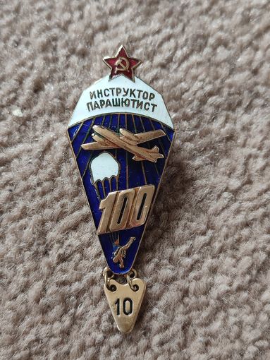 Инструктор парашютист