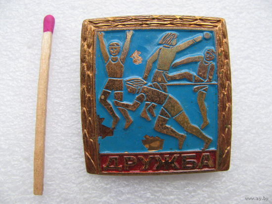 Знак. Дружба. тяжёлый