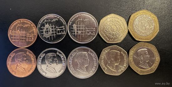 Иордания набор монет 1, 5, 10, 25, 50 пиастров UNC