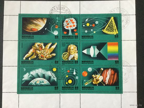 250 лет Ньютону. Монголия,1977, лист