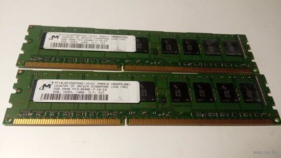 Оперативная память  DDR3 2GB  СЕРВЕРНАЯ, Цена за 1 планку.