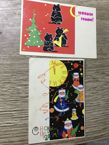 С новым годом.искринская.цена за две.