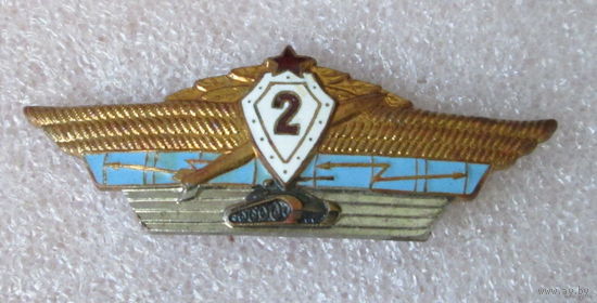 Офицерская классность 2