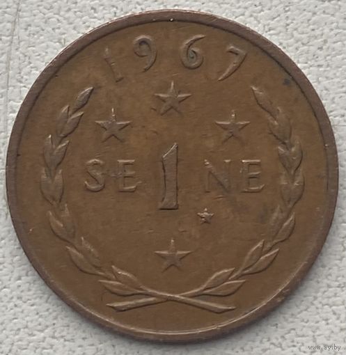 Самоа 1 сене 1967 г.