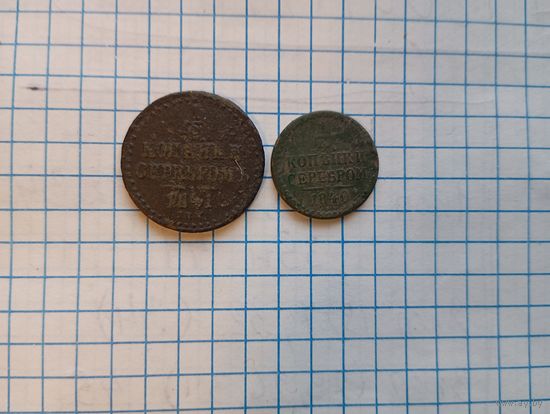 1/2 ,1/4 серебром