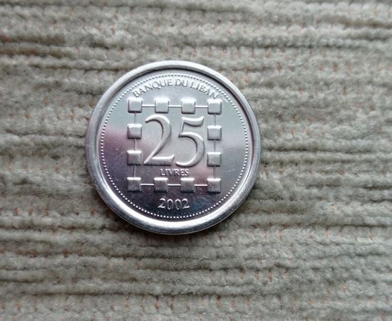 Werty71 Ливан 25 ливров 2002