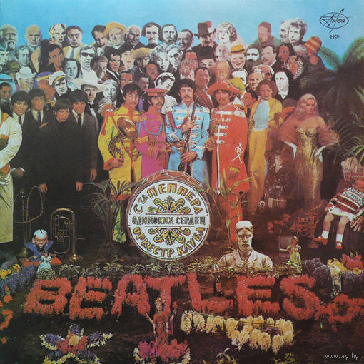 The Beatles – Оркестр Клуба Одиноких Сердец Сержанта Пеппера / Револьверъ, 2LP 1992
