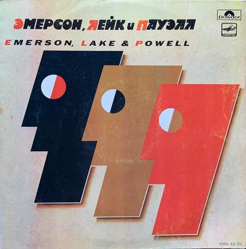 Emerson, Lake & Powell