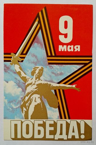 В.Бельтюков 1982г.