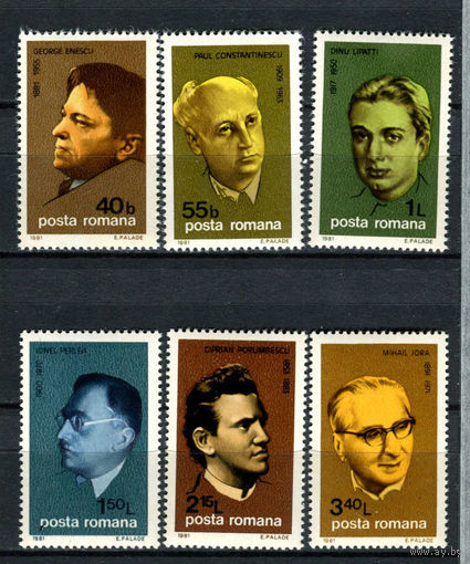 Румыния - 1981 - Музыканты и композиторы - [Mi. 3819-3824] - полная серия - 6 марок. MNH.  (Лот 185AW)