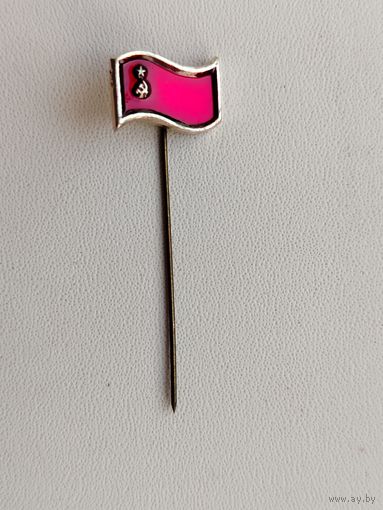 Флаг СССР. Л-70.