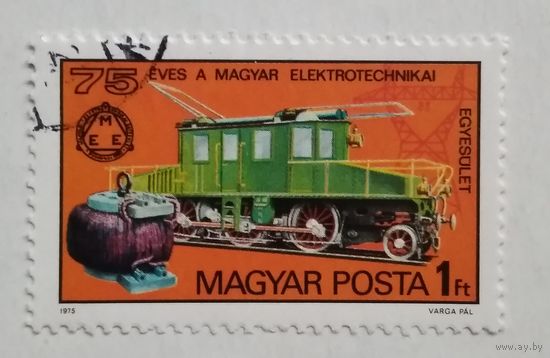 Венгрия.1975. локомотив