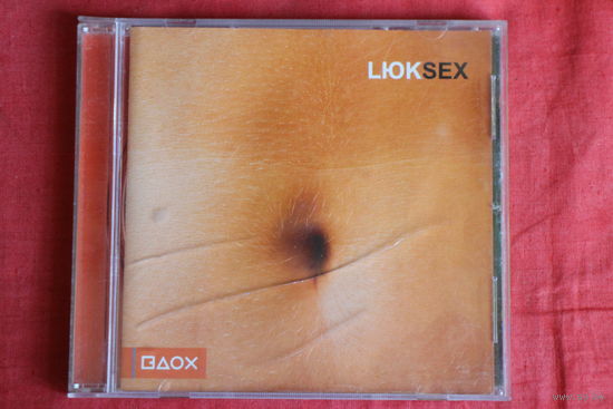 Lюk - Sex (2005, CD)