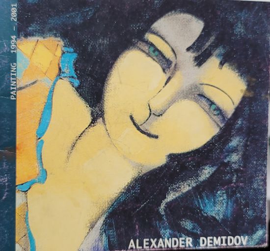 Александр Демидов. Alexander Demidov painting 1994-2001