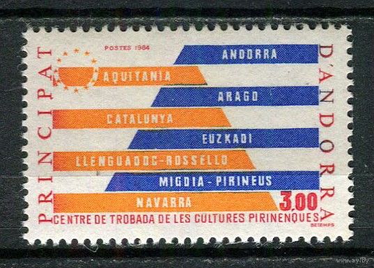 Французская Андорра - 1984 - Пиренеи, история и культура - [Mi. 354] - полная серия - 1 марка. MNH.  (Лот 96Df)