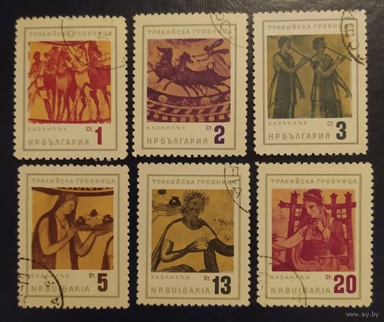 Болгария 1963 Памятник культуры (Фракийская гробница)