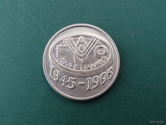 10 лей Румыния. ФАО