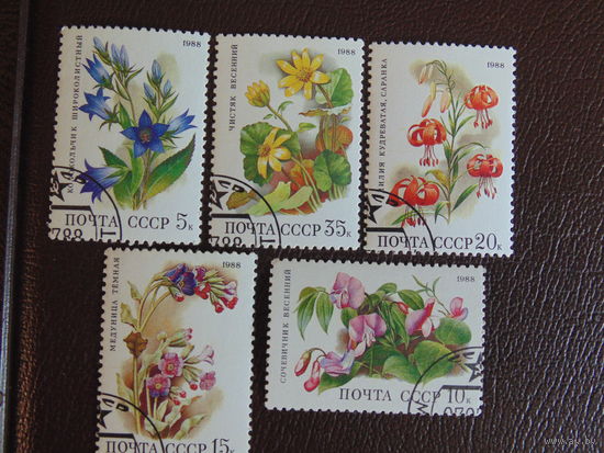 СССР 1988 г. Цветы.