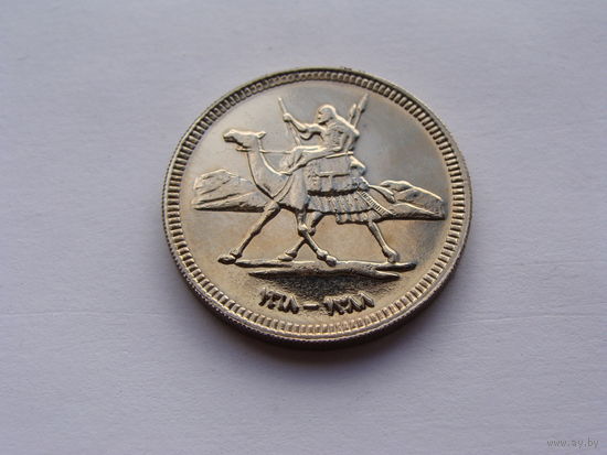 Судан. 10 кирш 1968 год  КМ#35  "Всадник на верблюде" Тираж: 5.251 шт