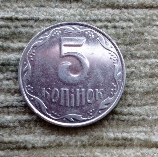 Werty71 Украина 5 копеек 2010