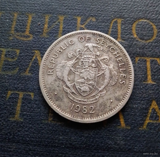 1 рупия 1982 Сейшелы #01
