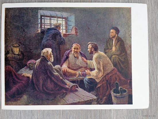 1959. Деймант. Токтогул в ссылке