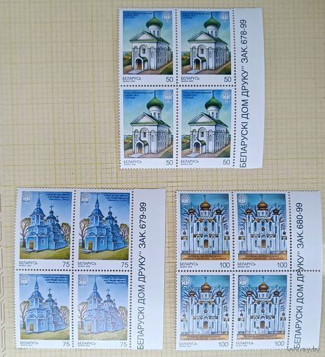 Беларусь 2000 церкви религия архитектура заказы