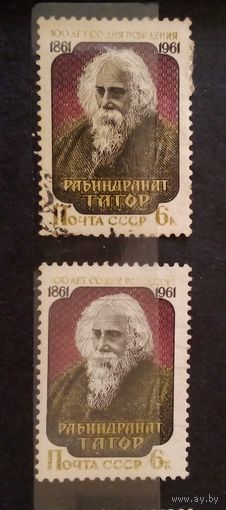 Ссср