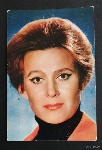 Светлана Данильченко. Актеры театра и кино. Артисты эстрады. 1978 год #0132-U2P66