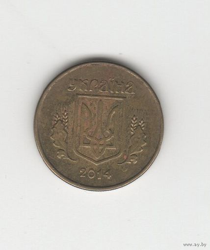 10 копеек Украина 2014 Лот 8815