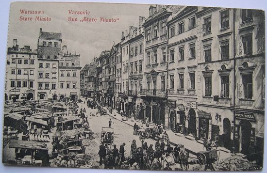 Варшава. Старый город. Штамп 391-ой пешей Минской Дружины.