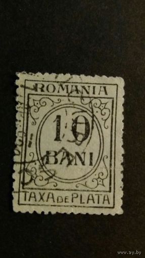 Румыния 1911 доплата
