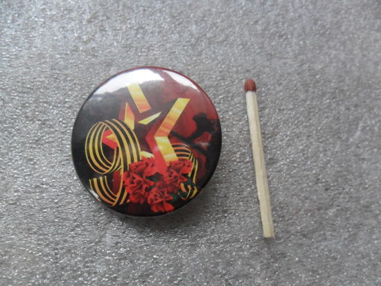 9 мая (5)