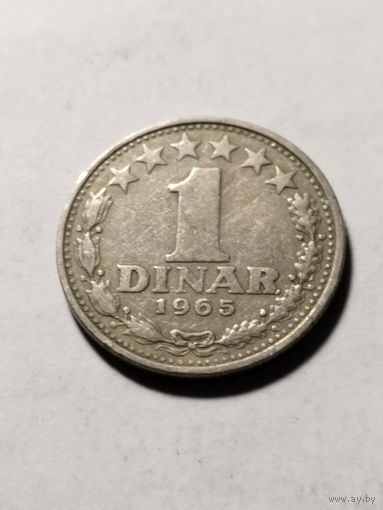 Югославия 1 динар 1965