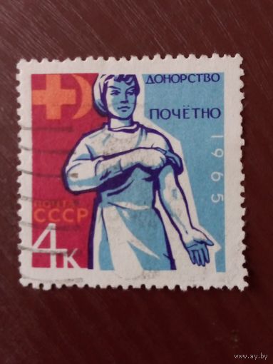 Ссср