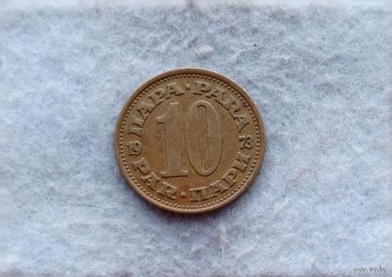 Werty71 Югославия 10 пара 1973