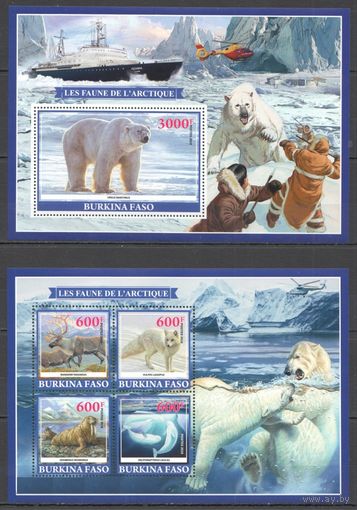 Буркина Фасо 2019  Фауна Арктики Ледокол Ленин MNH Блок + лист 4 марки