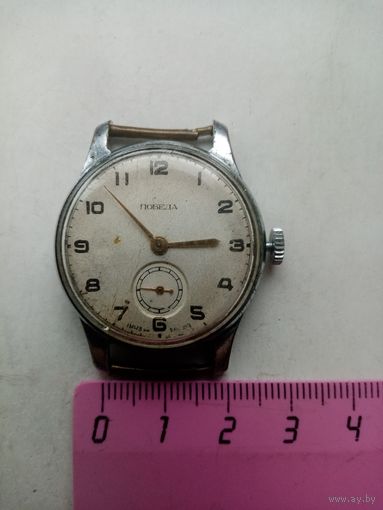 ЧАСЫ ПОБЕДА 1МЧЗ СССР