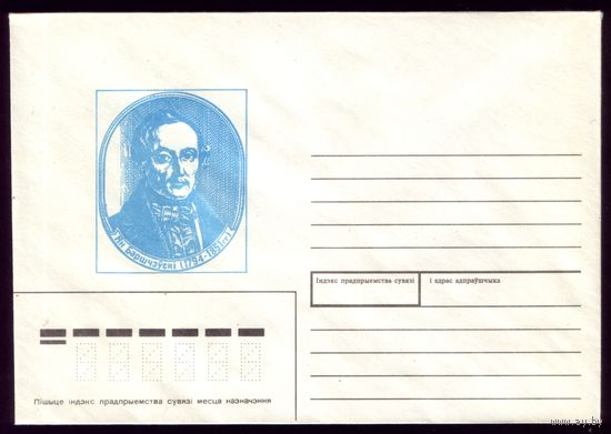 1995 год Ян Борщевский