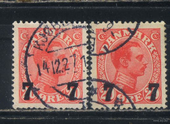 Дания 1927 Христиан X Надп Стандарт #174