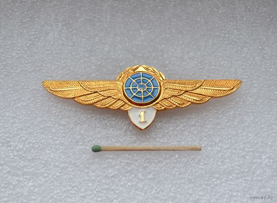 Классность авиадиспетчер 1-го класса. Гражданская авиация СССР.