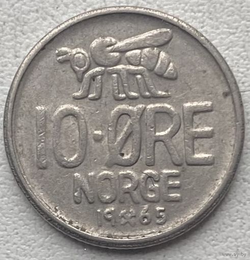 Норвегия 10 эре 1965 г.