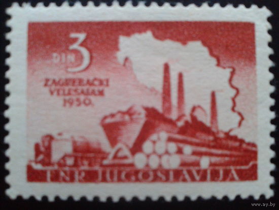 Югославия 1950 индустриальный пейзаж, карта Югославии