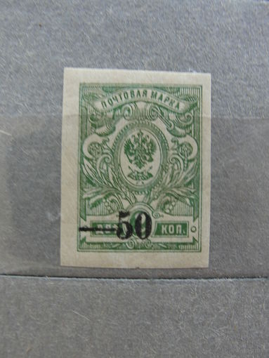 Продажа коллекции с 1 рубля! Гражданская война 1919г. Екатеринодар.