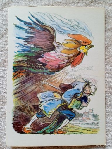 Таубер. Сказка о петухе. Французская сказка