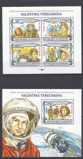 Космос. Терешкова. Бурунди. 2013. 1 малый лист и 1 блок. Michel N 3123-3126, бл349 (17,9 е)