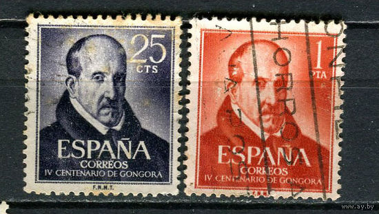 Испания - 1961 - Луис де Гонгора - поэт - [Mi. 1264-1265] - полная серия - 2 марки. Гашеные.  (Лот 13GM)-T2P55
