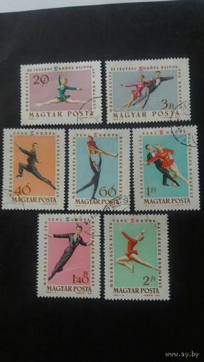Венгрия  1963 7м