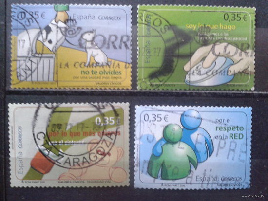 Испания 2011 Гражданские ценности Полная серия Михель-2,8 евро гаш