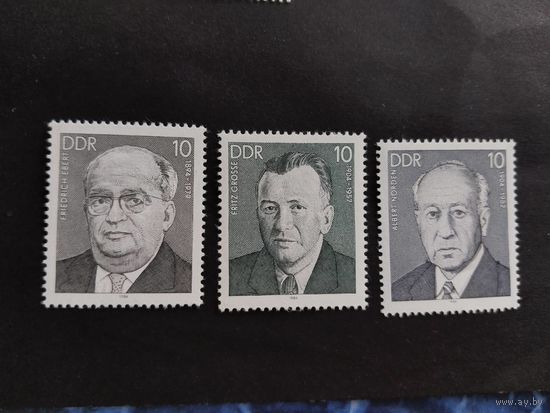 ГДР 1984 3м